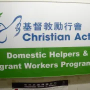 Türschild der Auffangstation für Frauen in Hongkong