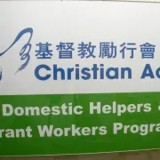Doorplate of the help centre for women in Hong Kong